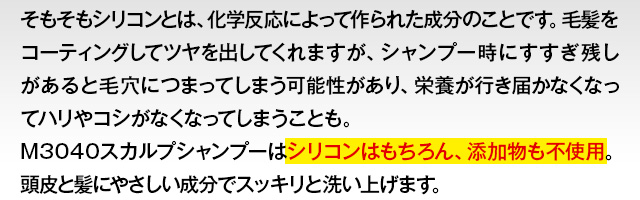 シリコンはもちろん、添加物も不使用